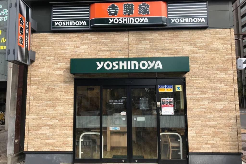 Kyotoyado 06 Nishinotoin Βίλα Εξωτερικό φωτογραφία