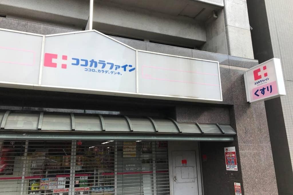 Kyotoyado 06 Nishinotoin Βίλα Εξωτερικό φωτογραφία